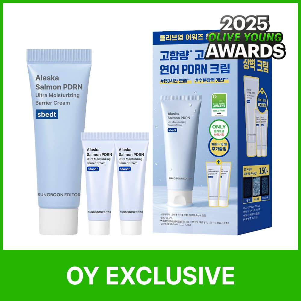 ★2025 Awards★ SUNGBOON EDITOR Alaska PDRN Ultra Moisturizing Barrier Cream 50ml(+10ml*2ea)