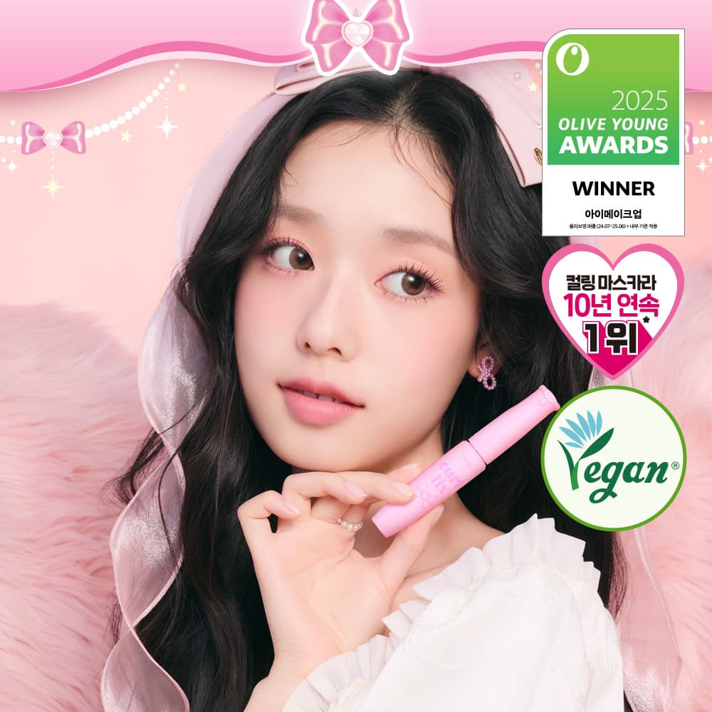 ETUDE Curl Fix Mascara 1+1 Set (4 Options)