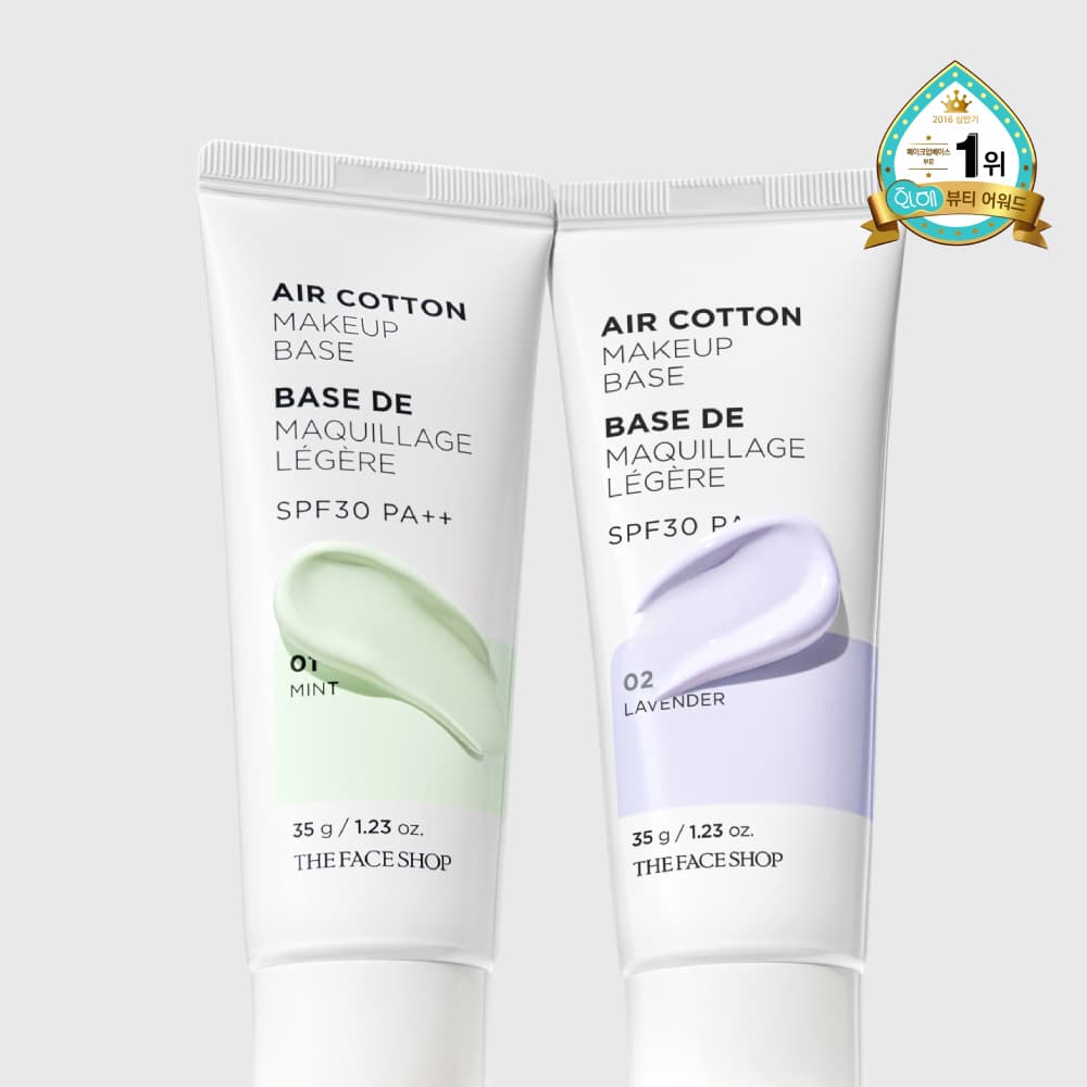 THE FACE SHOP Air Cotton Makeup Base 35g SPF30++