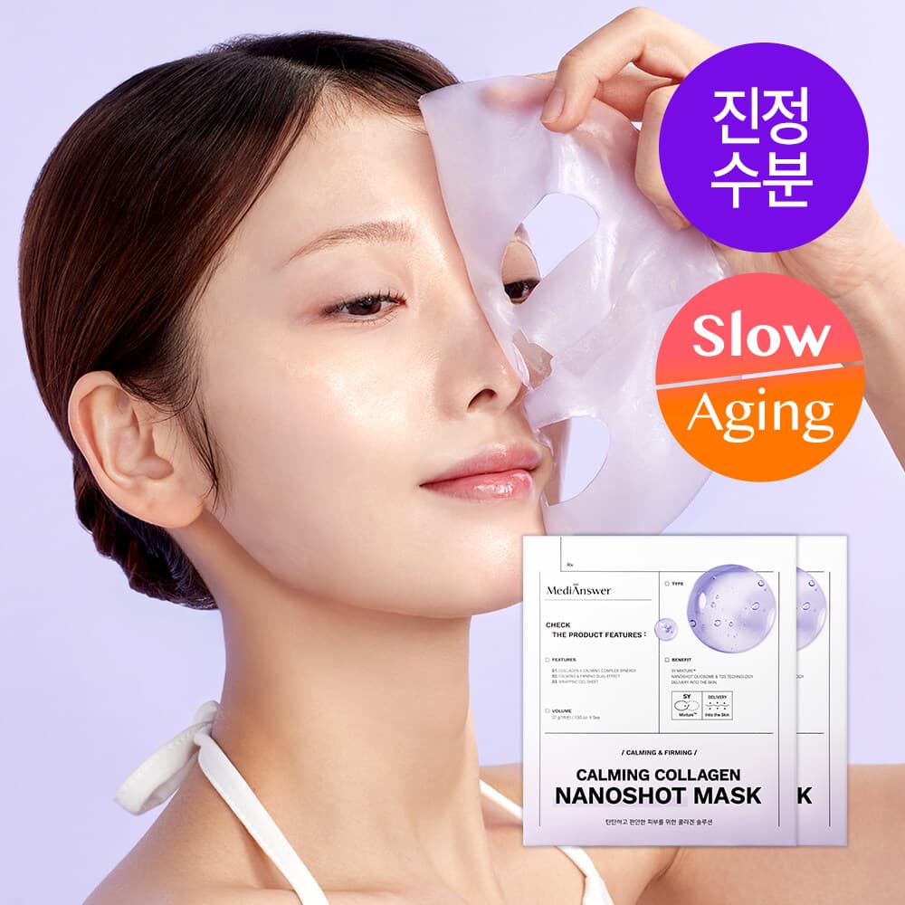 MediAnswer Calming Collagen Nano Shot Mask 10ea