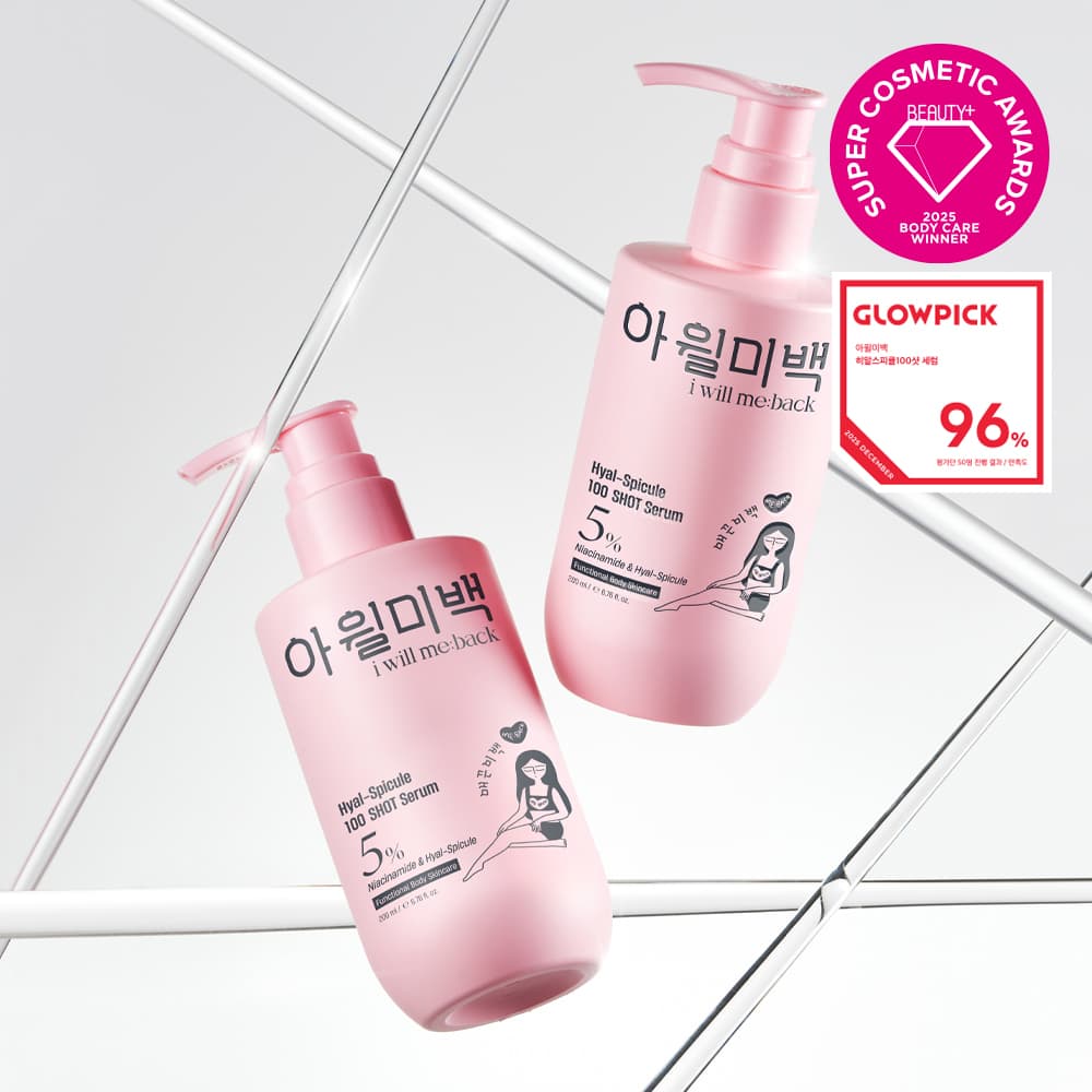 i will me:back Hyal Spicule 100 Shot Serum 200ml