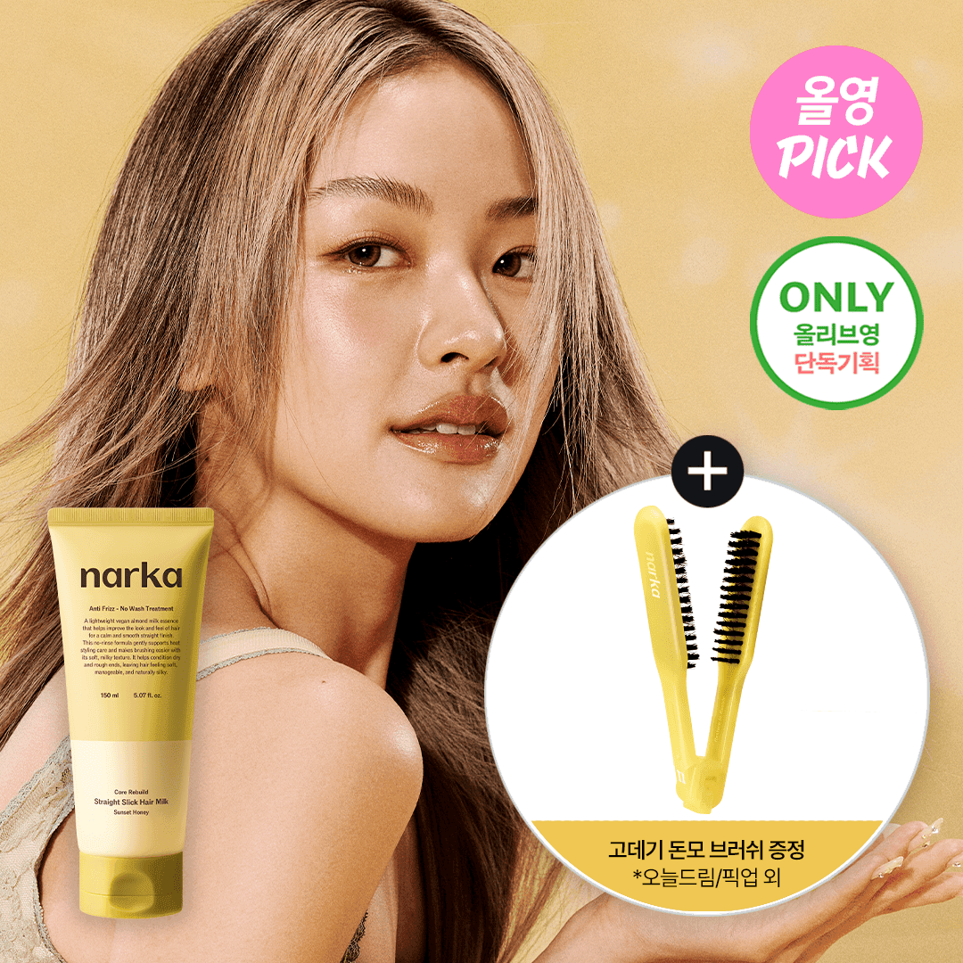 narka Core Rebuild Straight Slick Hair Milk 150ml (Blossom Dawn / Sunset Honey) (Set/Single)