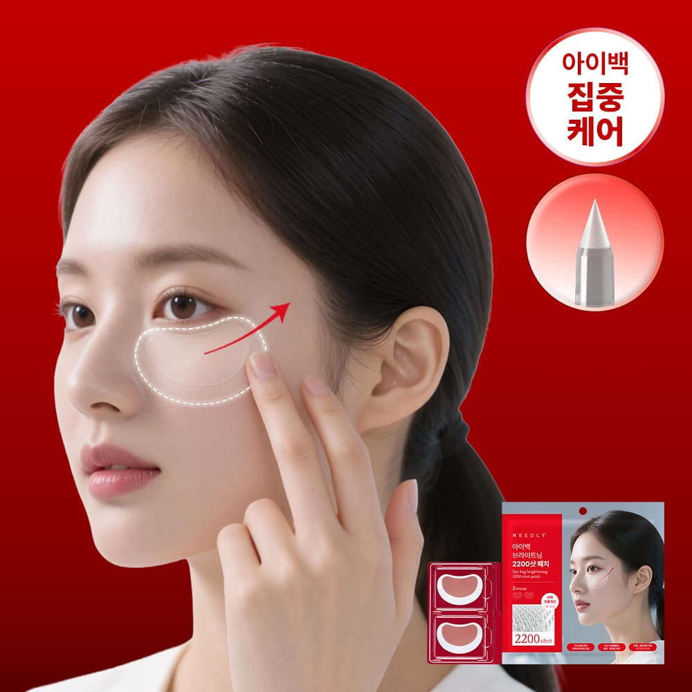 NEEDLY Eye Bag Brightening 2200 Shot Patch