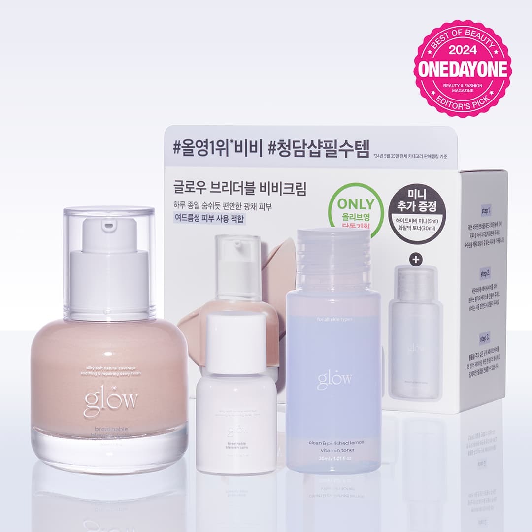 GLOW Breathable Blemish Balm 30ml (3 Shades)