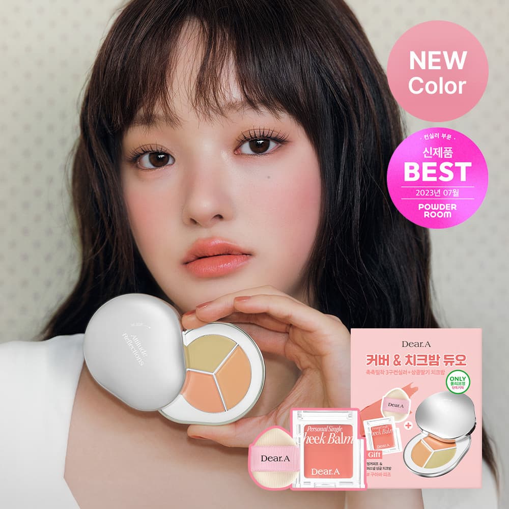 Dear.A Perfect Cover Concealer Palette Set (+Puff) (4 Colors)