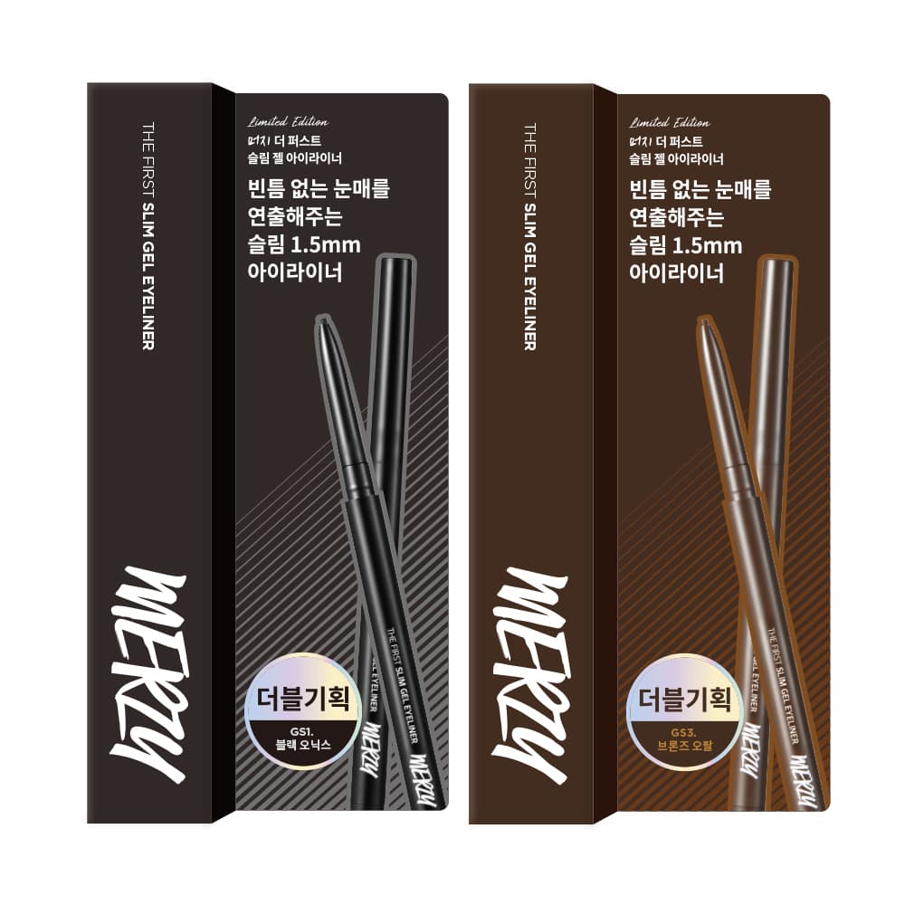 MERZY The First Slim Gel Eyeliner Double Pack