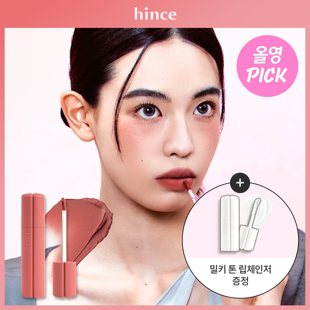 [NEW] hince Nu Blur Tint (10 Colors)
