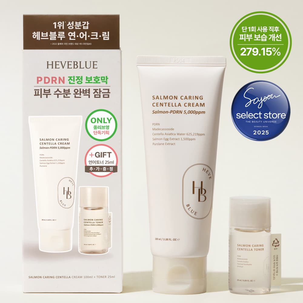 HEVEBLUE Salmon Caring Centella Cream 100ml Set (+Salmon Toner 25ml)
