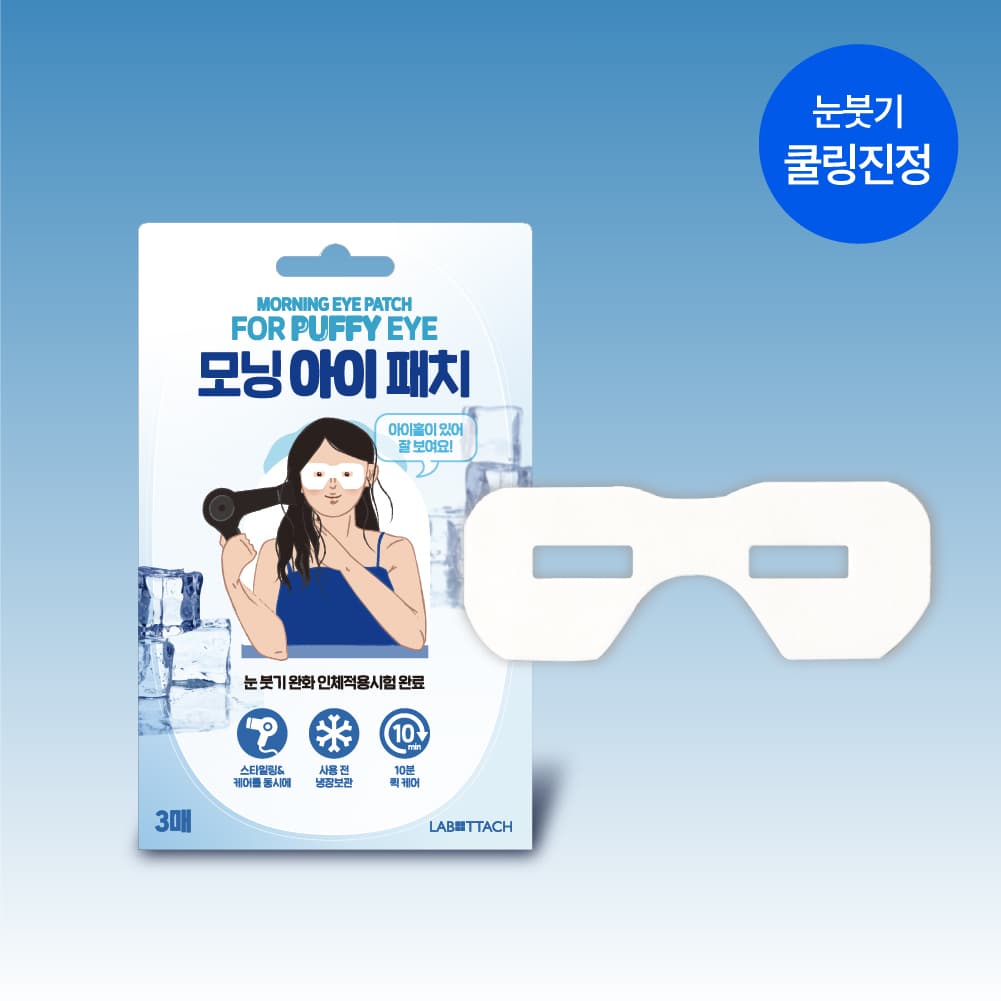 LABOTTACH Morning Eye Patch 3P