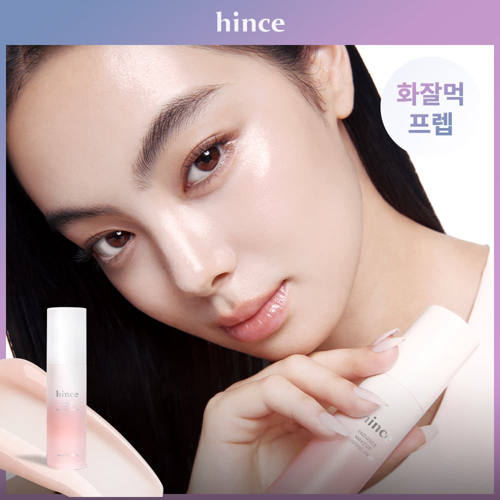 hince Radiance Makeup Boosting Prep 30ml