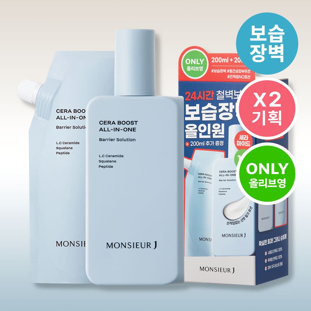 MONSIEURJ Cera Boost All-In-One 200ml Set (+Refill 200ml)