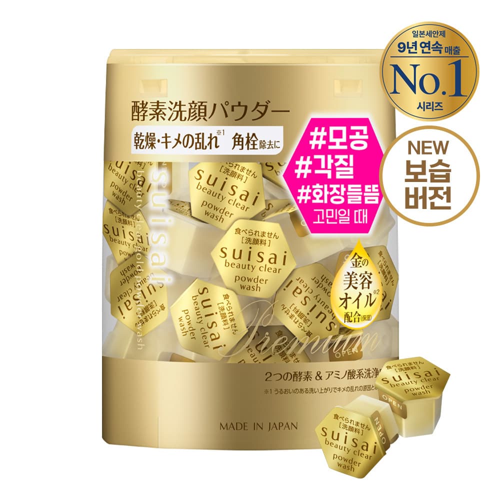 suisai Beauty Clear Gold Powder Wash 32ea