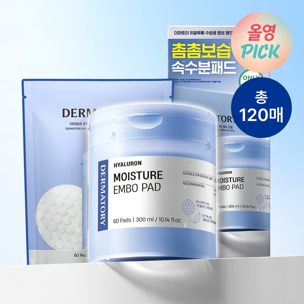 Dermatory Hyalluron Moisture Embo Pad 60P Set (+Refill 60P)