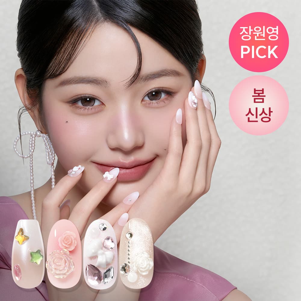 Dashing Diva Magic Press PREMIUM (Nail/Pedi) (12 Options)