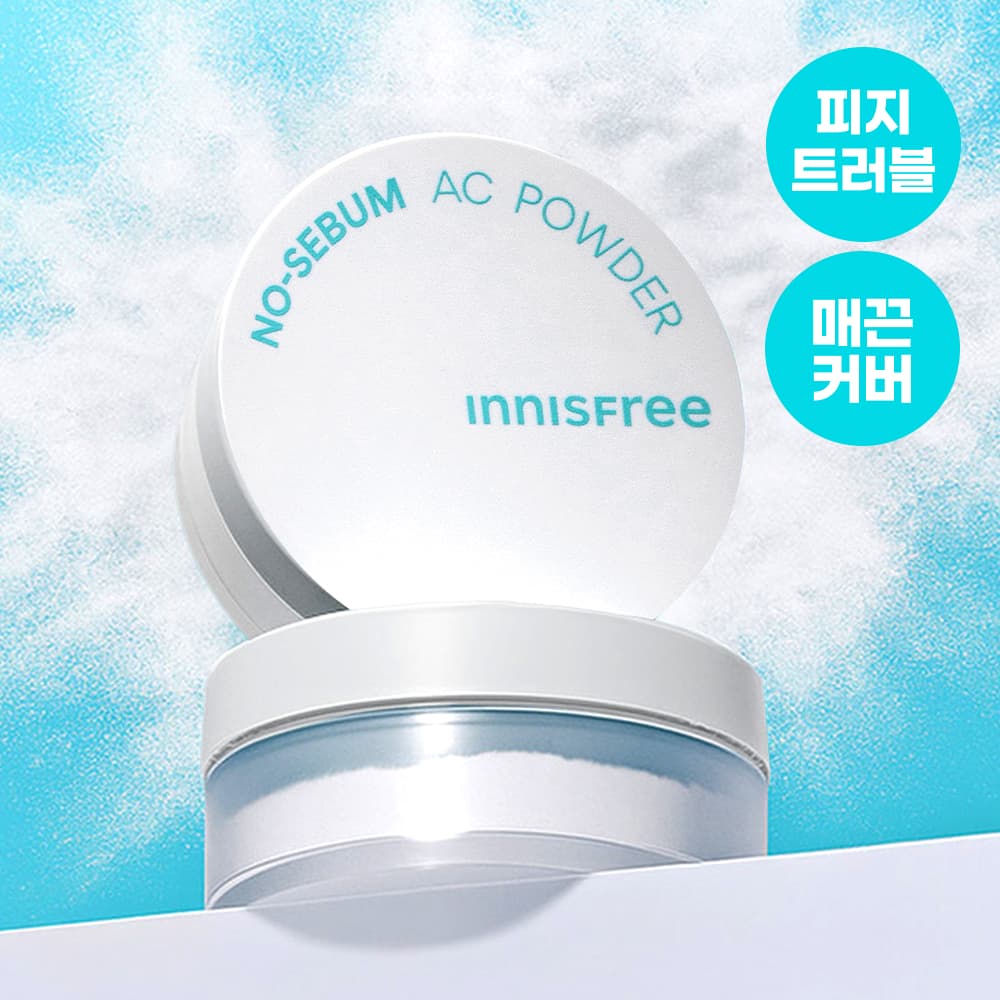 innisfree No Sebum AC Powder 5g