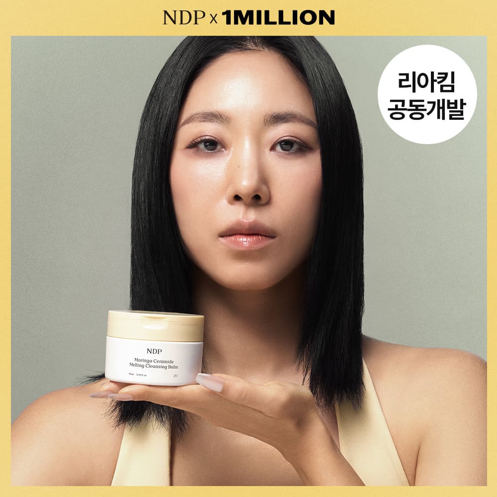 [1MILLION EDITION] NDP Moringa Ceramide Melting Cleansing Balm 90ml Set (+3ml*6ea)