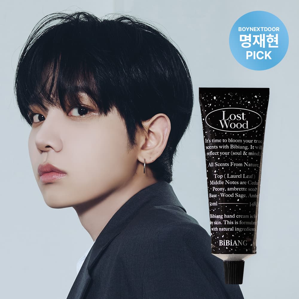 BIBIANG Niche Perfume Hand Cream 50ml #Lost Wood