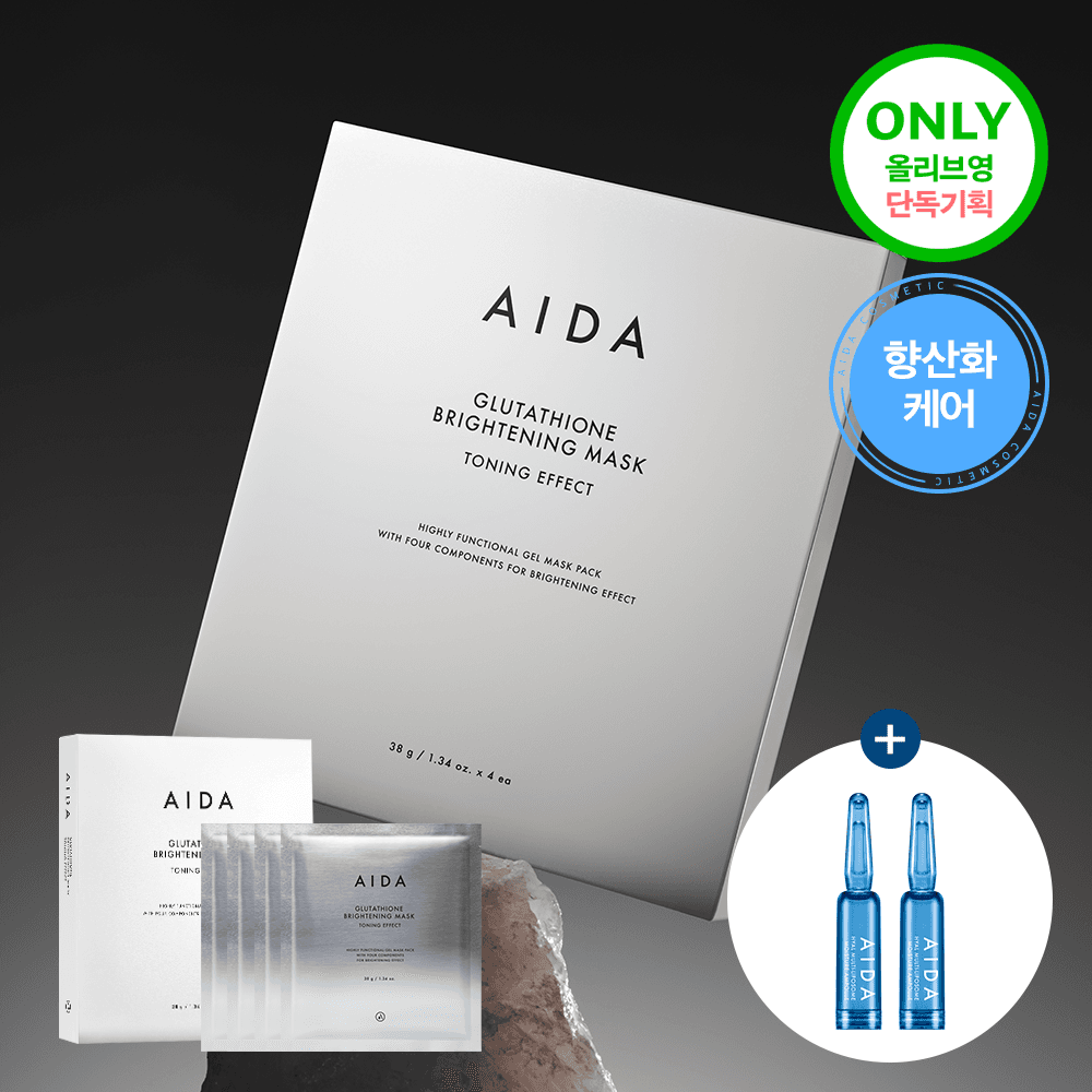 AIDA Glutathione Brightening Ampoule Mask 4ea Set (+Hyal Multi-Liposome Moisture Ampoule 4g)