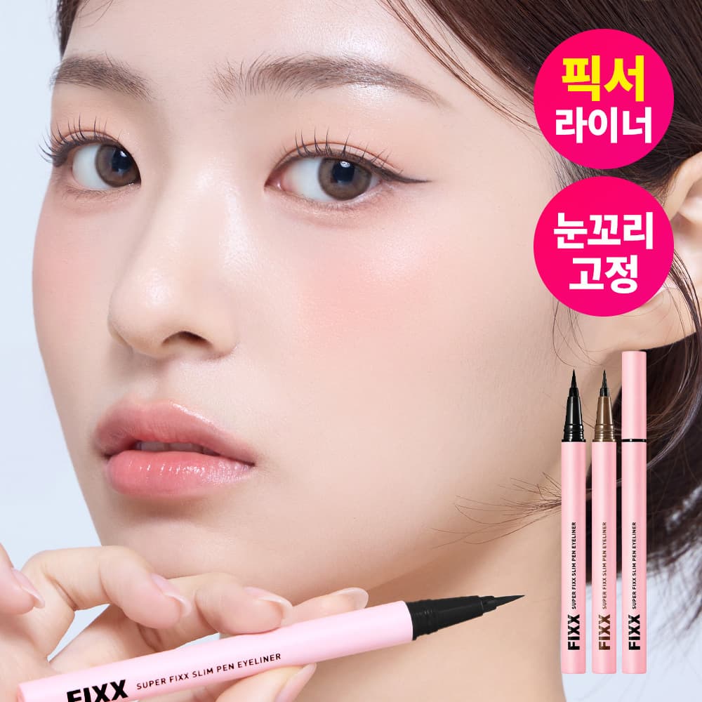 so natural Super Fixx Slim Pen Eyeliner 0.4g