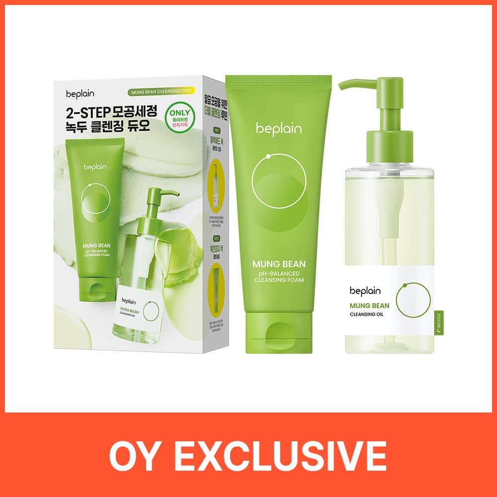 beplain Mung Bean Double Cleansing Set (Mung Bean pH-Balanced Cleansing Foam 160ml+Mung Bean Cleansing Oil 200ml)