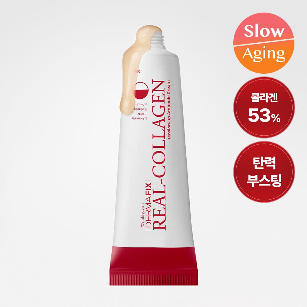 Dermafix Real Collagen Tension Up Ampoule Cream 50g