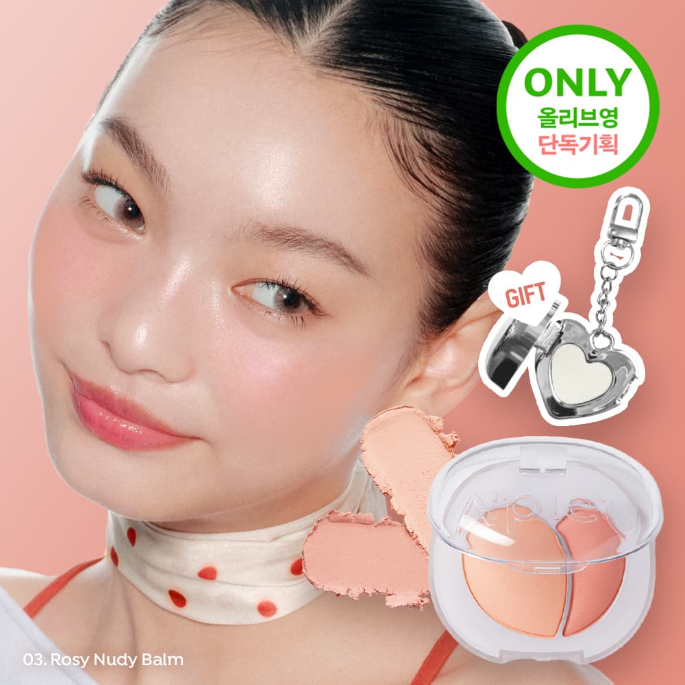 A&rsquo;pieu Mood Blending Jelly Cheek Balm (Set/Single) (4 Colors)
