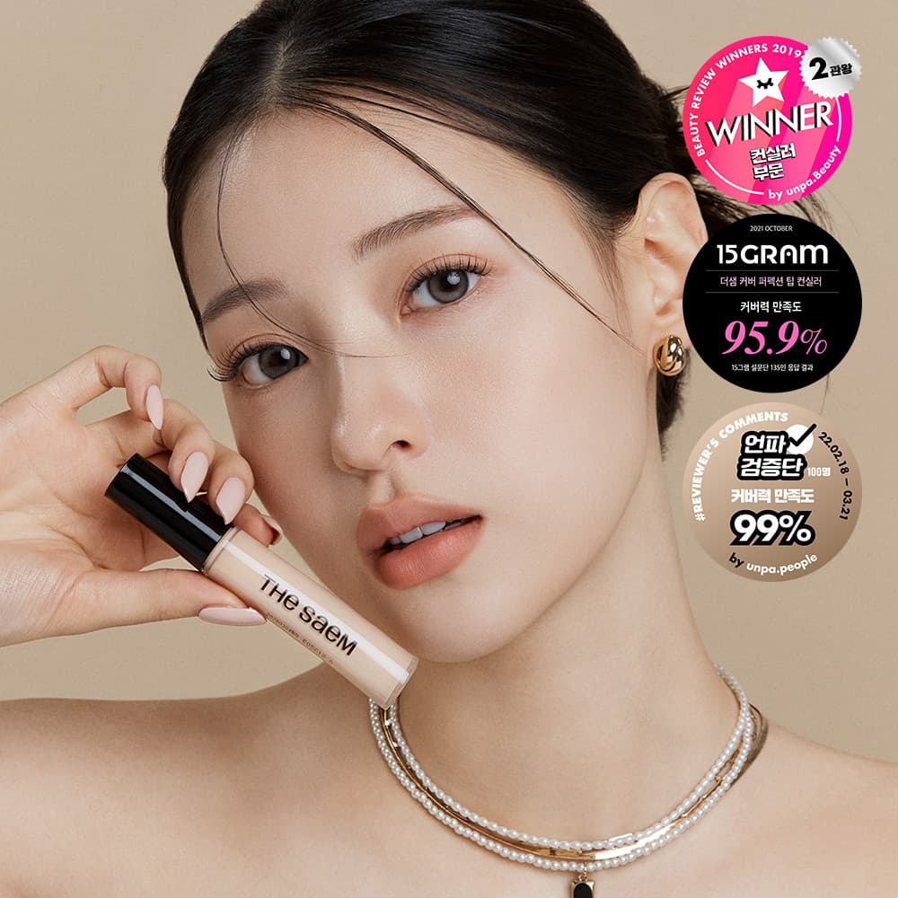 THE SAEM Cover Perfection Tip Concealer 9.5g (7 Shades)