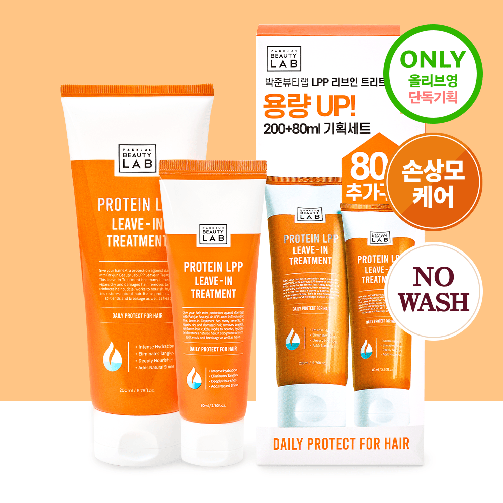 PAEKJUN BEAUTY LAB Protein LPP Leave In Treatment 200mL + 80mL Special Set