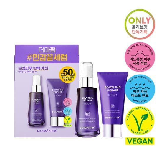 DERMAFIRM Soothing Repair Serum R4 50ml Set (+Cream 50ml)