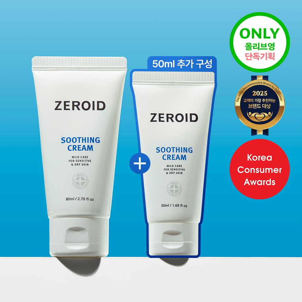 ZEROID Soothing Cream 80ml Set (+50ml)