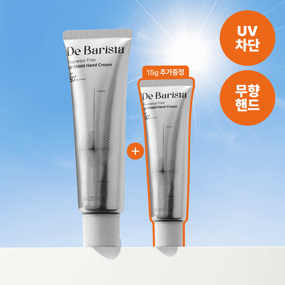 MD'S PICK De Barista Fragrance Free UV Shield Hand Cream 50g (Set/Single)