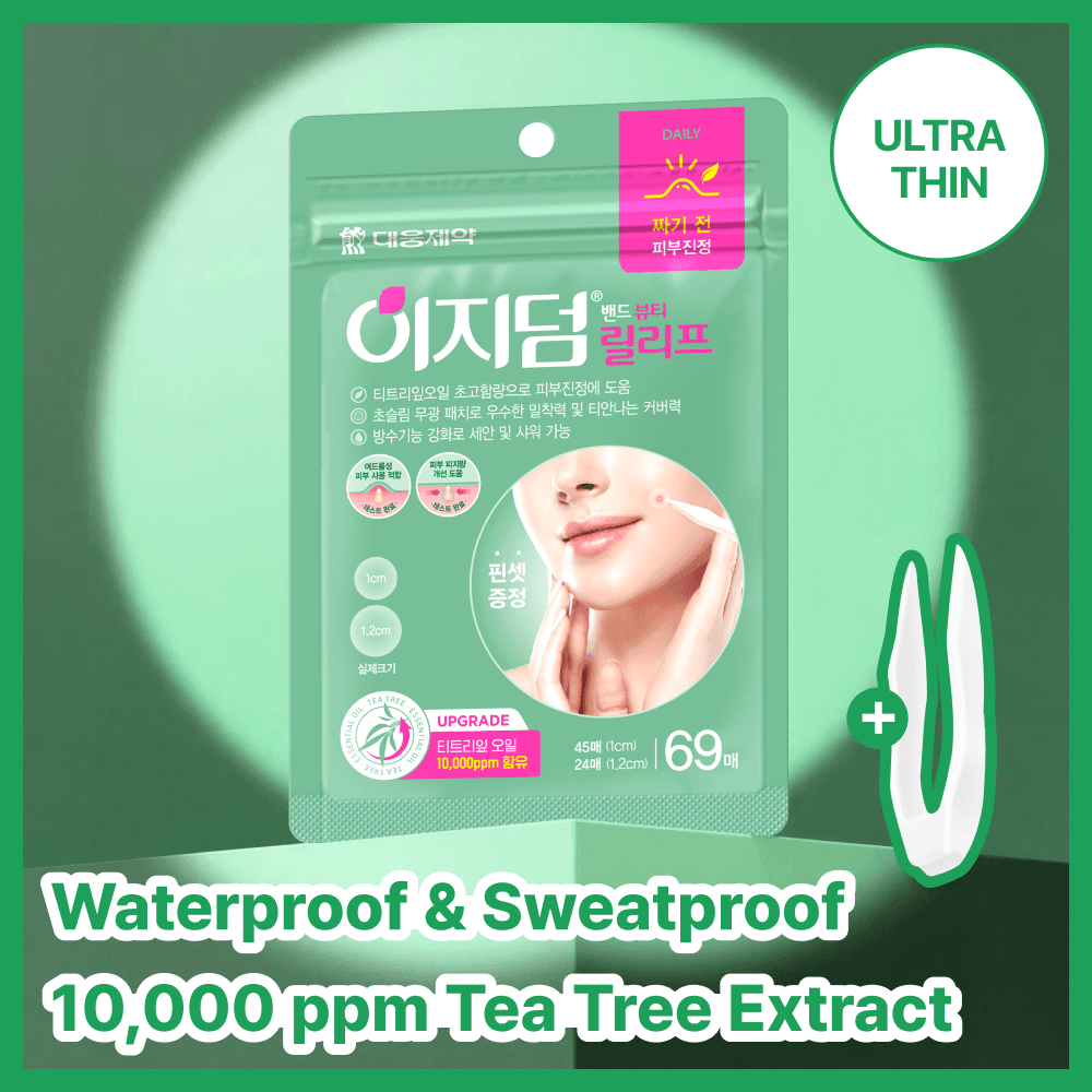 Easyderm Beauty Relief Patch 69EA