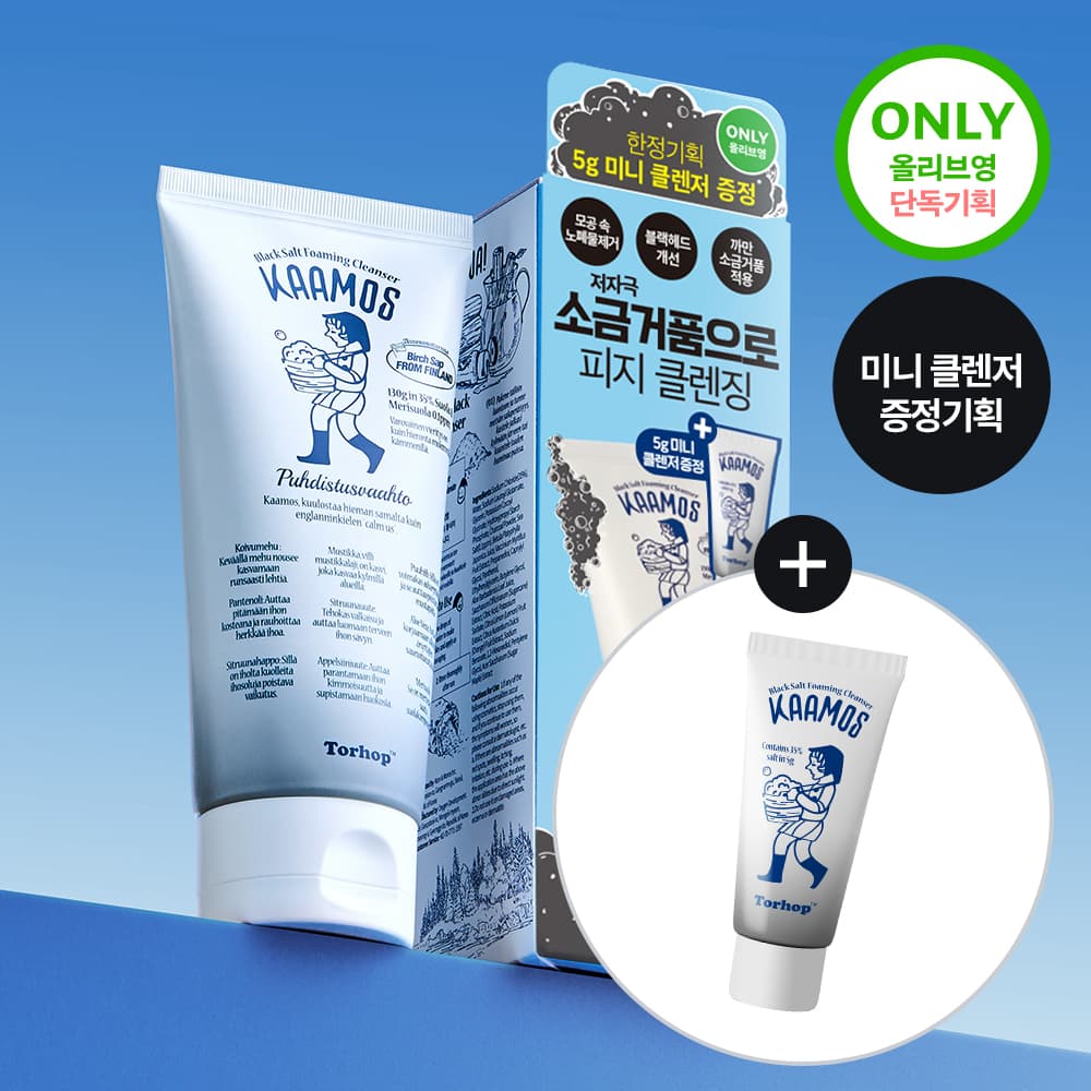 Torhop Kaamos Black Salt Foaming Cleanser 130g Set (+5g)