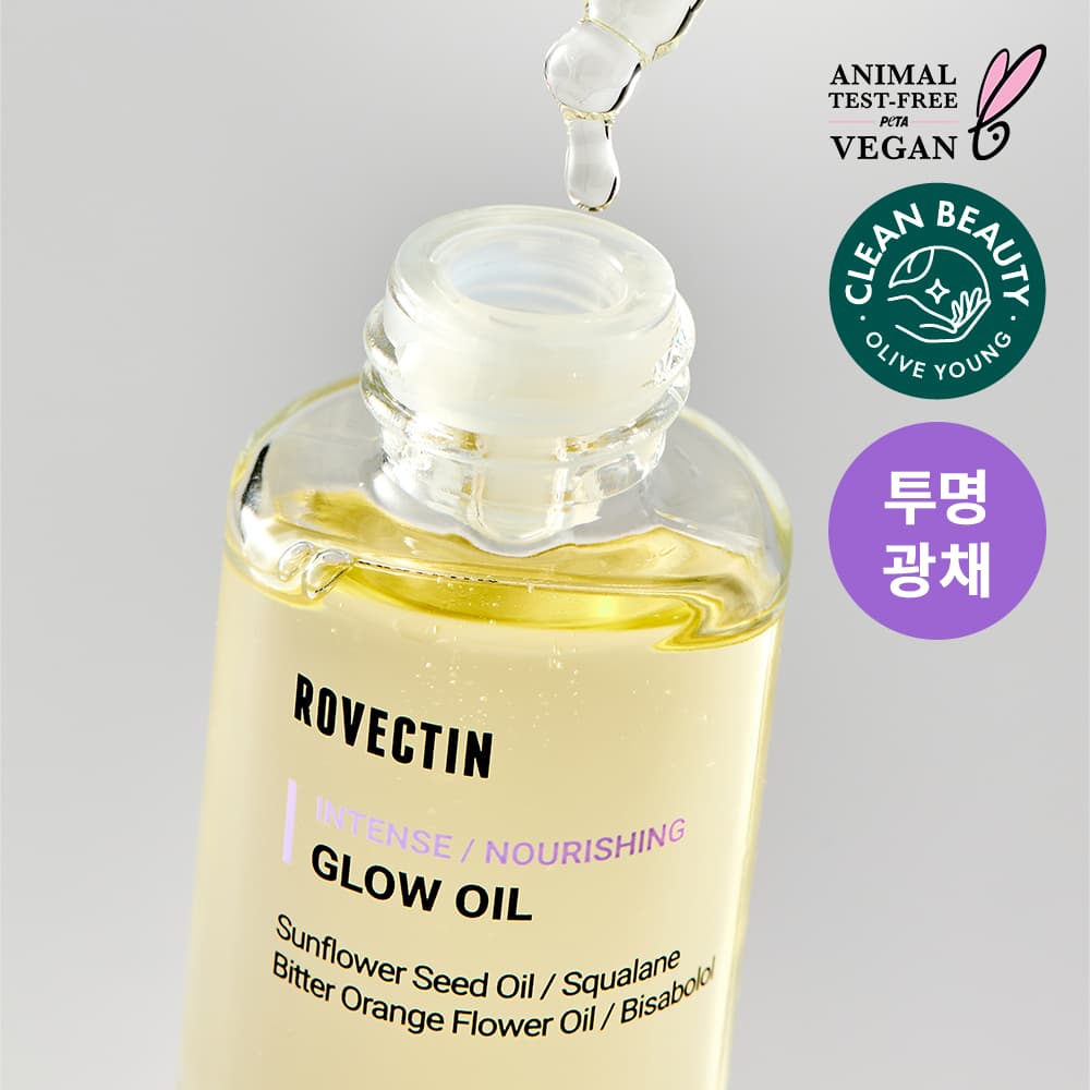 ROVECTIN Intense Glow Oil 30ml