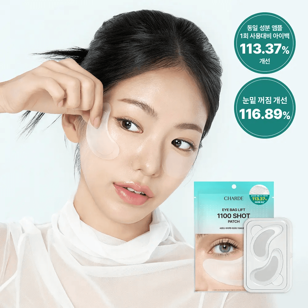 charde Eye Bag Lift 1100 Shot Patch