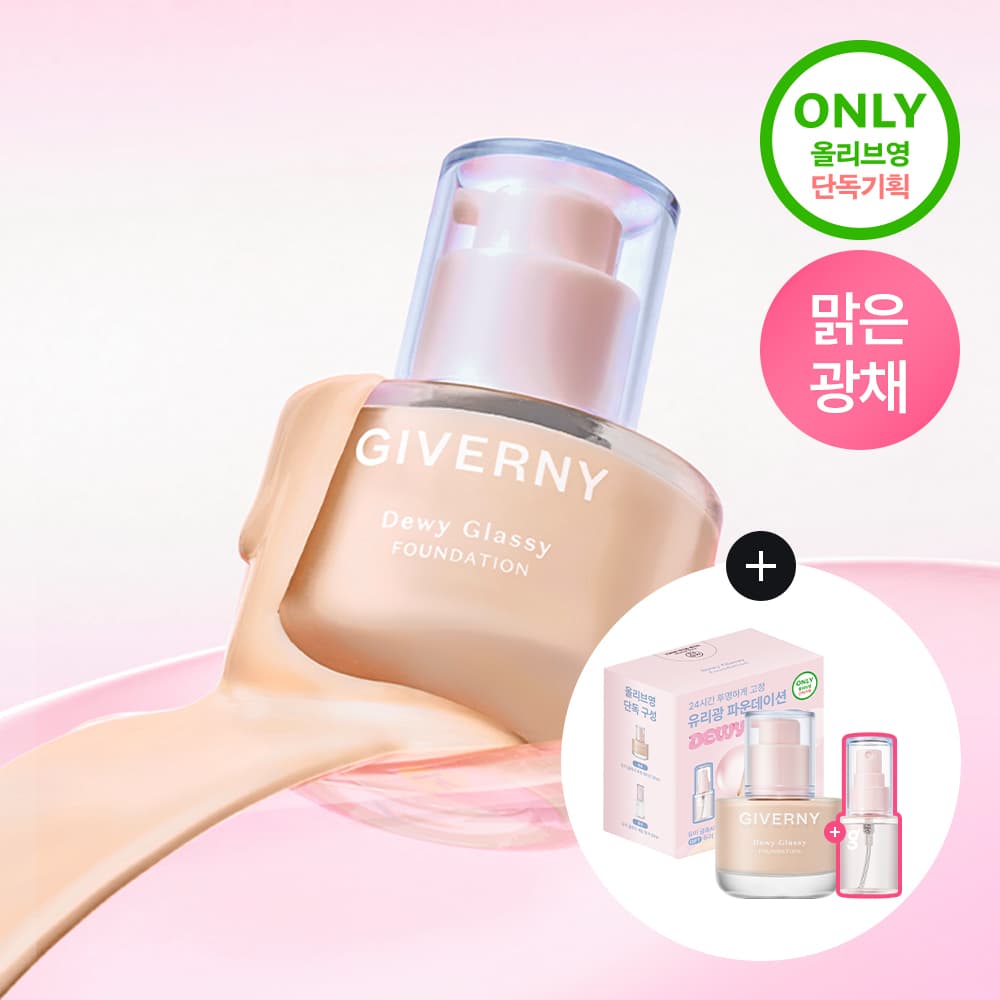 Giverny Dewy Glassy Foundation 30ml