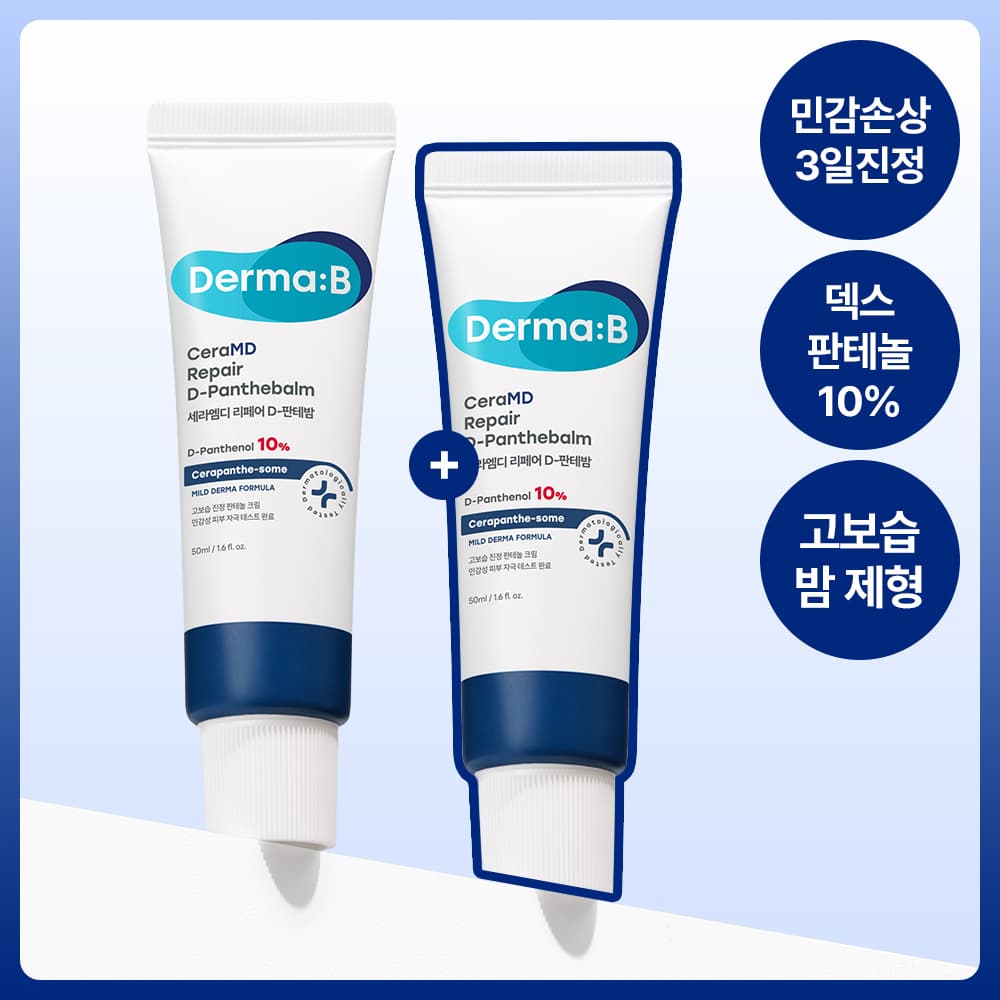 Derma B CeraMD Repair D-Panthebalm 50ml Double Pack