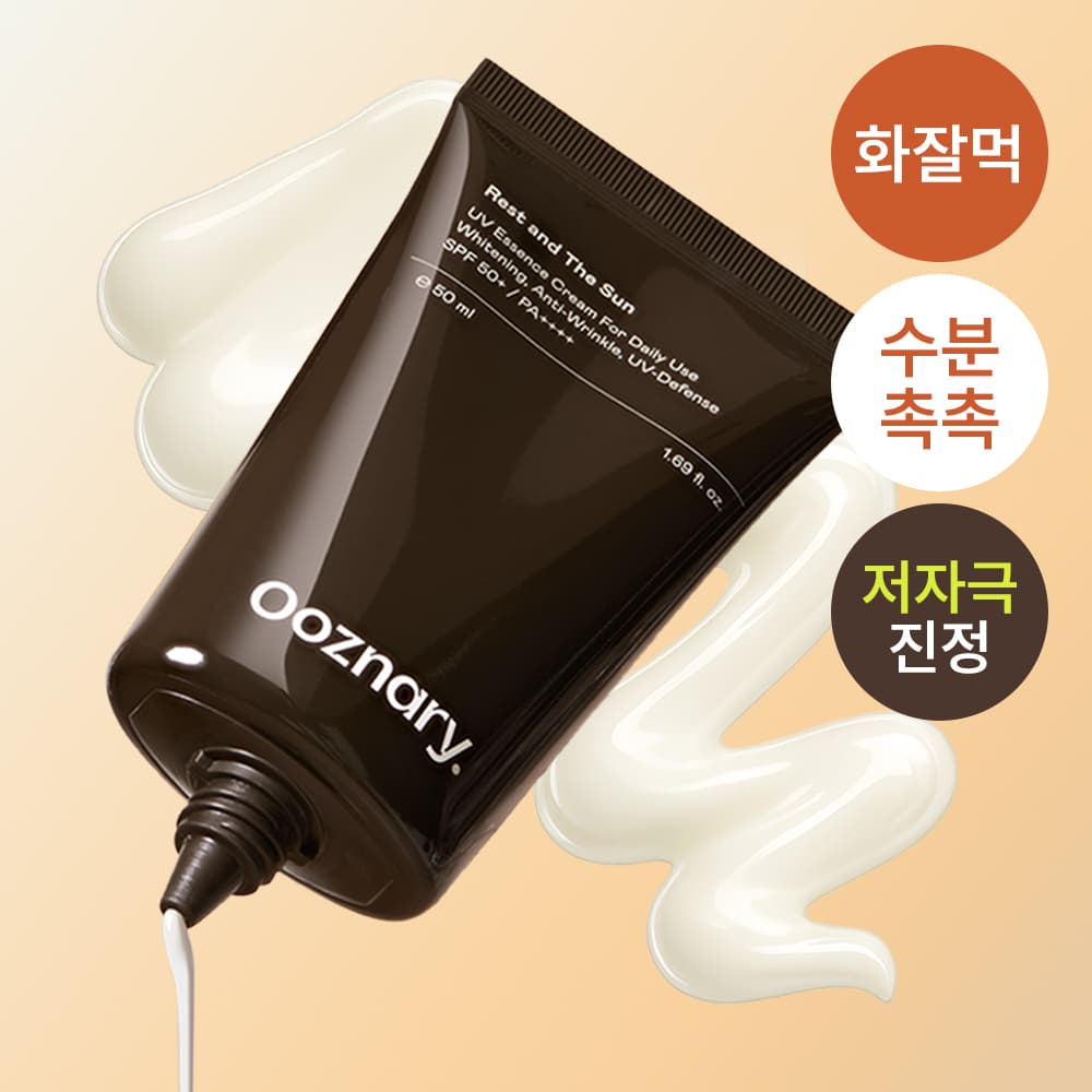Ooznary Rest And The Sun 50ml