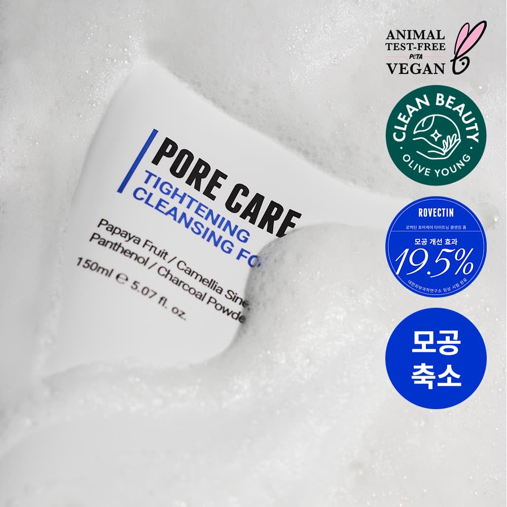 ROVECTIN Pore Care Tightening Cleansing Foam 150ml