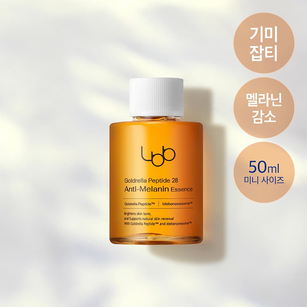 LBB Goldrella Peptide 28 Anti-Melanin Essence 50ml