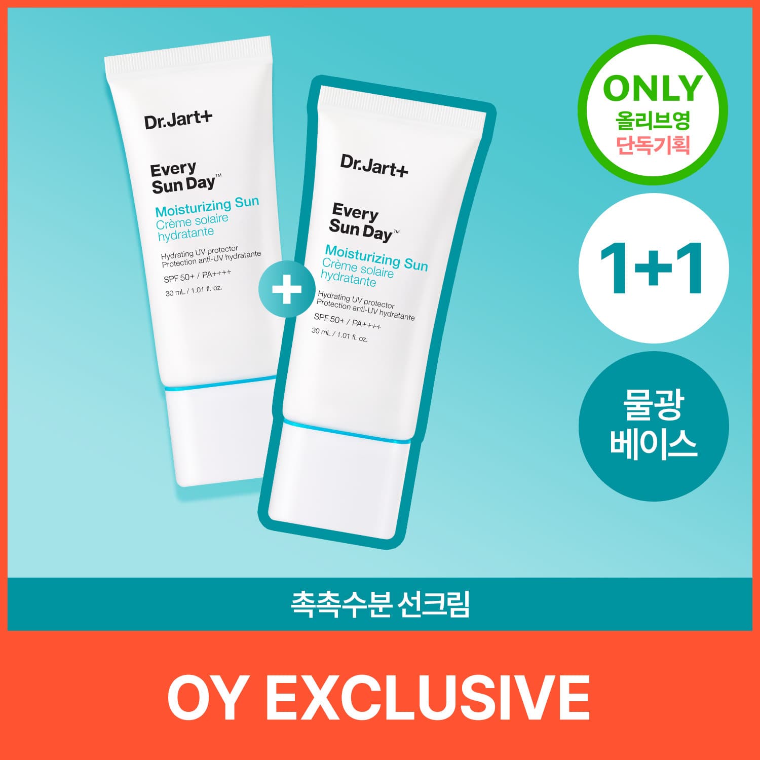Dr.Jart+ Every Sun Day Moisturizing Sun 30ml 1+1 Set