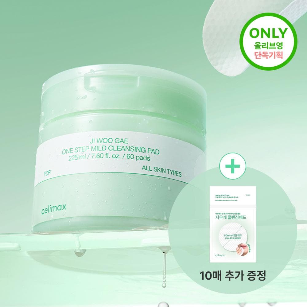 celimax Ji Woo Gae One Step Mild Cleansing Pad 60P Set (+10P)