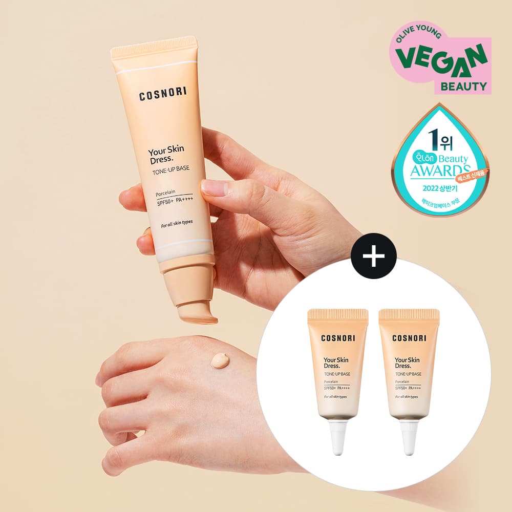 COSNORI Your Skin Dress Vegan Tone Up Sun Base SPF50 50ml
