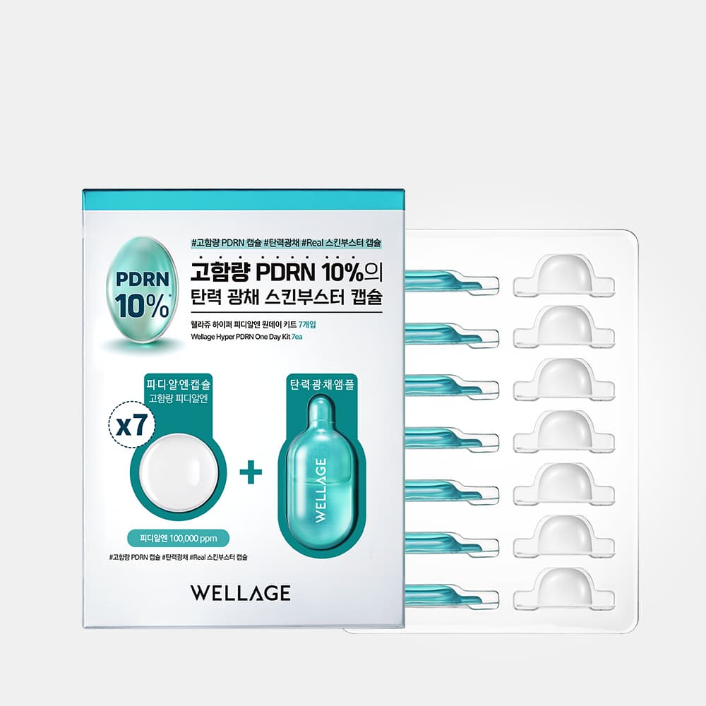 WELLAGE Hyper PDRN One Day Kit 7ea (Capsule 25mg*7ea+Solution 1ml*7ea)